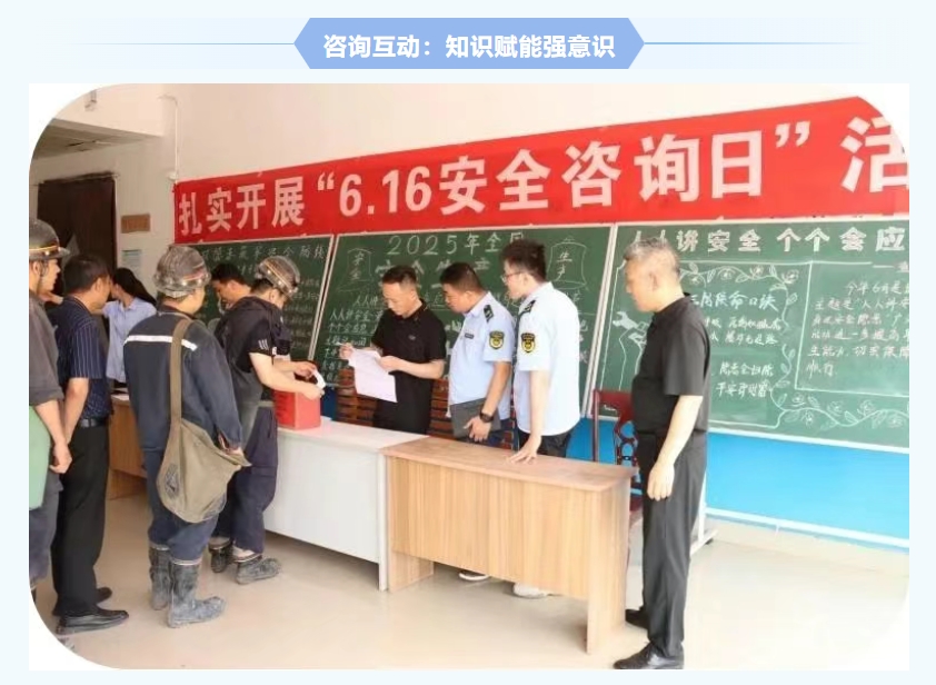 紅旗煤礦安全生產(chǎn)月紀(jì)實(shí)：人人講安全，個(gè)個(gè)會(huì)應(yīng)急，筑牢礦山安全防線4