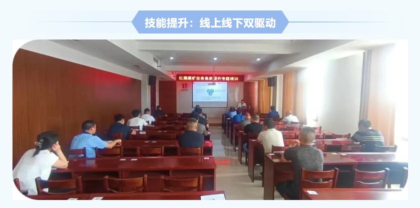 紅旗煤礦安全生產(chǎn)月紀(jì)實(shí)：人人講安全，個(gè)個(gè)會(huì)應(yīng)急，筑牢礦山安全防線5